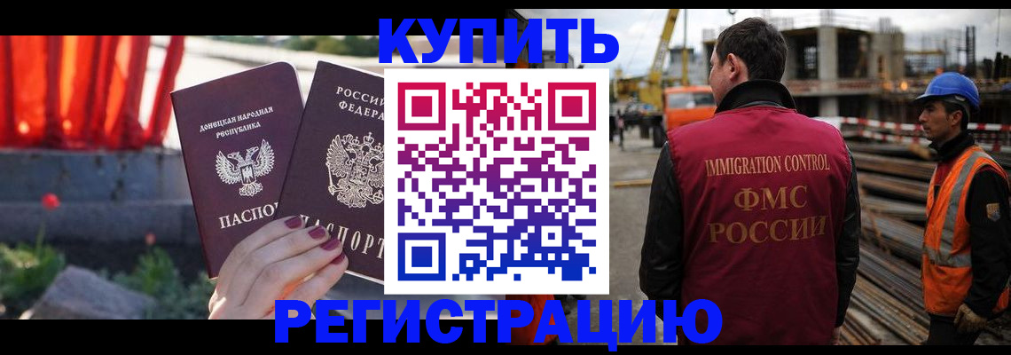 временная регистрация госуслуги в Обнинске