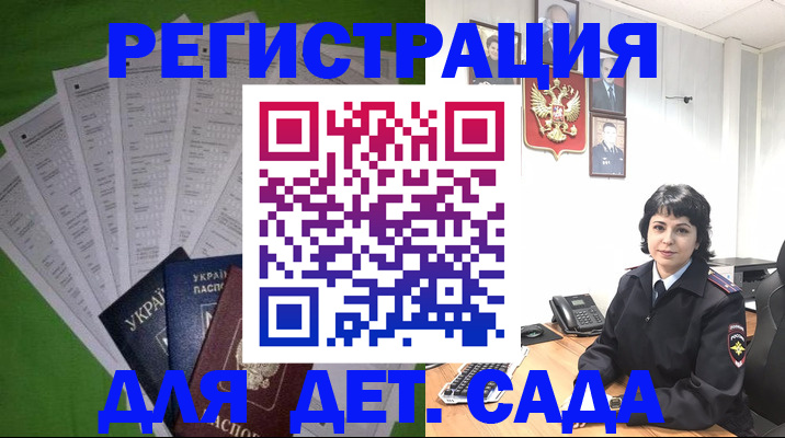 пропишу в квартире в Обнинске